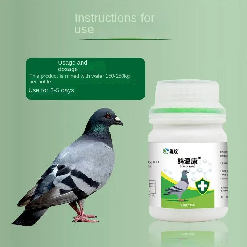 The Pigeon Shakes I… - image