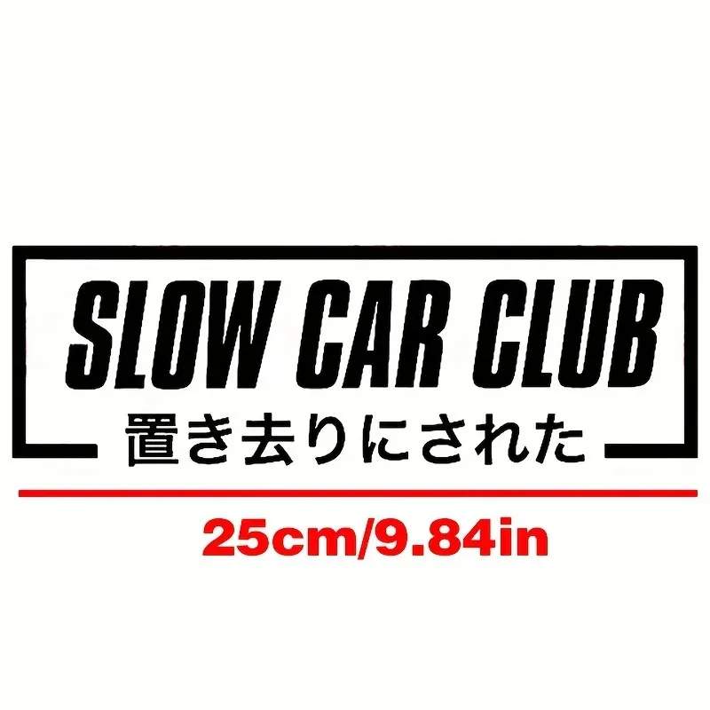 بطيئة نادي السيارات الزجاج الأمامي ملصق مضحك الوفير ملصق حائط من الفينيل نافذة السيارة فيلم شفاف السيارات الخارجي ملحقات للتزيين