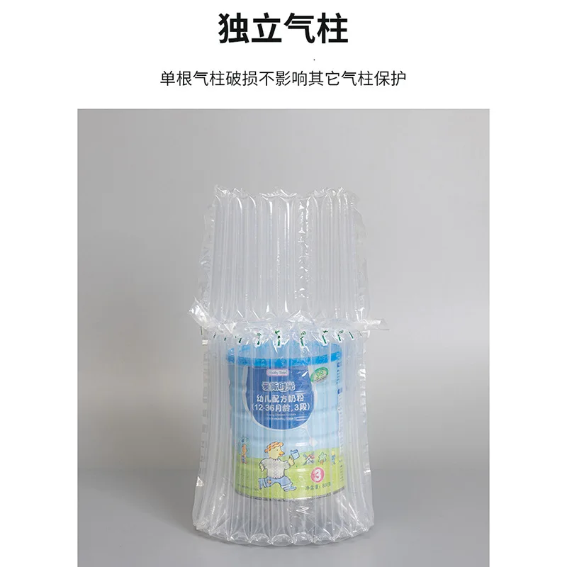 Custom. Milk Powder Column Bag Shockproof Packaging Bag Glass Fragile Honey Shock Absorption Inflatable Bag Buffer D