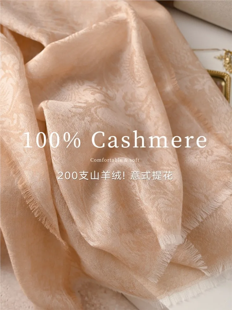 Jacquard thin real velvet scarf summer silk large square air-conditioned room shawl for outerwear
