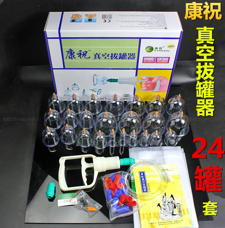 

24cups Medical Vacuum Body massager magnetic Acupunture Vacuum Cupping Set Portable Massage