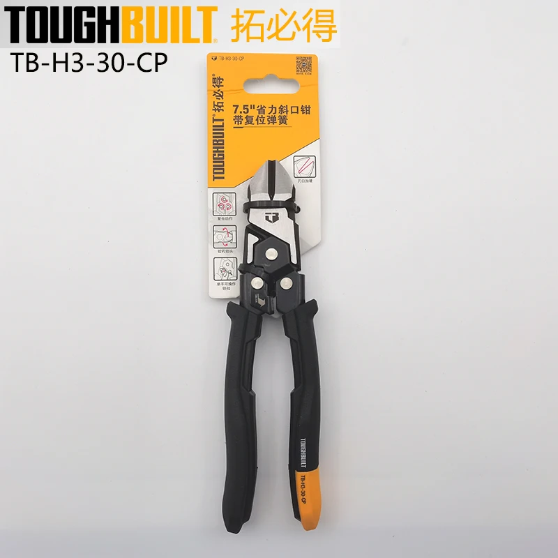 TOUGHBUILT TB-H3-30-CP Diagonal Pliers 7.5\