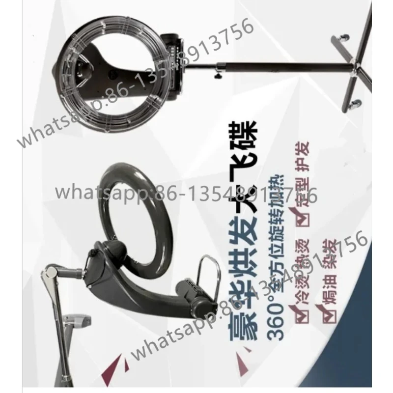 

Big UFO heater hair care nutrition oil baking machine factory direct sales