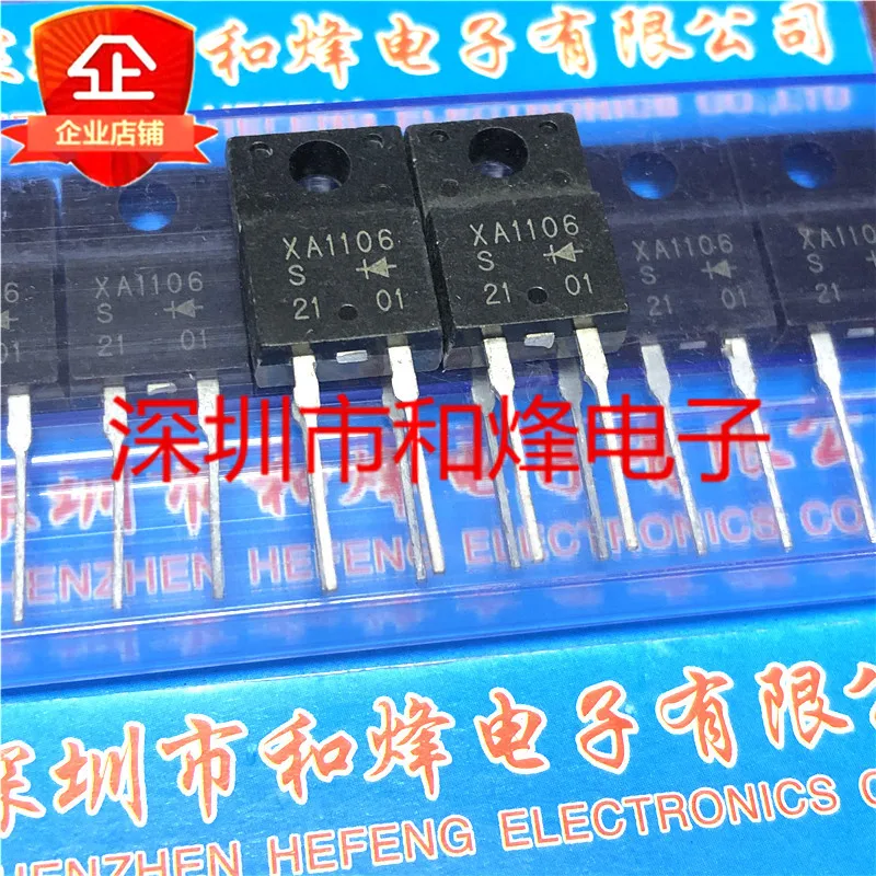 5PCS-10PCS XA1106S FMXA-1106S  TO-220F-2  ORIGINAL ON STOCK