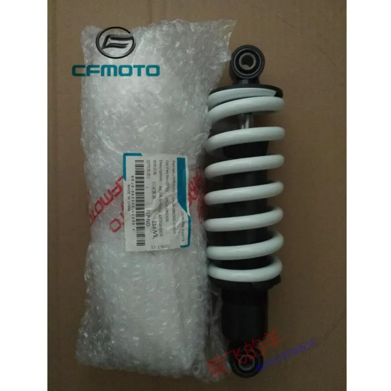 

Задний амортизатор Cf150-3, оригинальный аксессуар для мотоцикла, задний амортизатор 150nk, мягкий и жесткий, регулируемый
