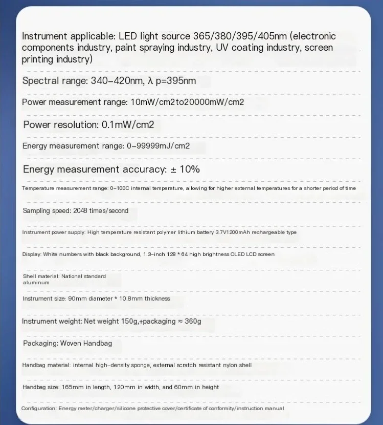 energy meter LED light source 395NM peak 340-420nm LED illuminance meter power energy temperature display