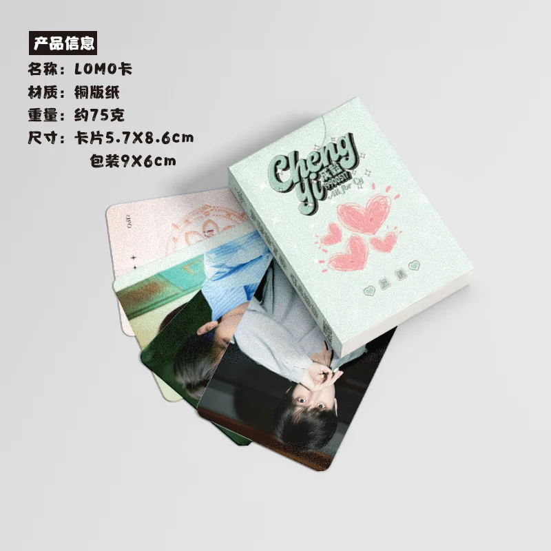 50 Pcs/Set Cheng Yi Star Figure Laser Lomo Card Mysterious Lotus Casebook Li Xiangyi Mini Postcard HD Photocard Cosply Gift