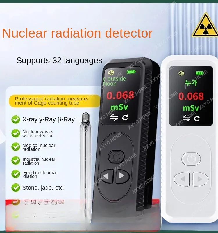 Anti-Nuclear Radiation Detection Instrument Electromagnetic Radiation Portable Nuclear Wastewater Food Pollution