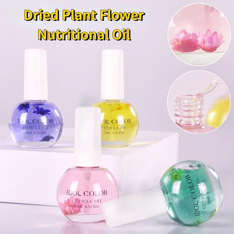 Nail Care Oil Nail Nutrients Beauty Plant Dried Flower Nutrient Oil Nail Edge Anti Dead Skin Finger Edge Oil Nails Art Tools