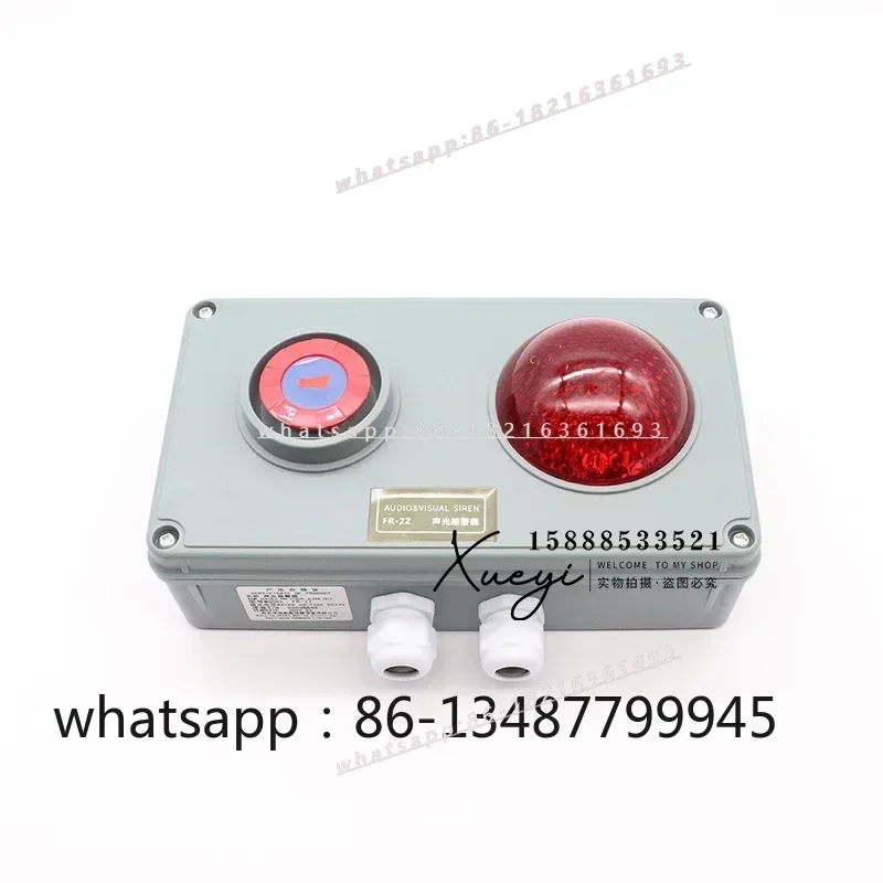 

GOOD2026 Marine Sound And Light Alarm FR-2Z YLX 20F Waterproof Electronic Bell With Light 24V
