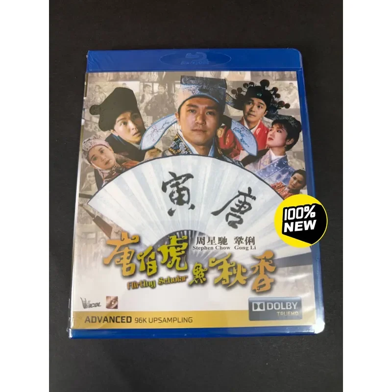 Brand New Tang Bohu Points Autumn Fragrance Blue Light Blu-ray Disc Movie