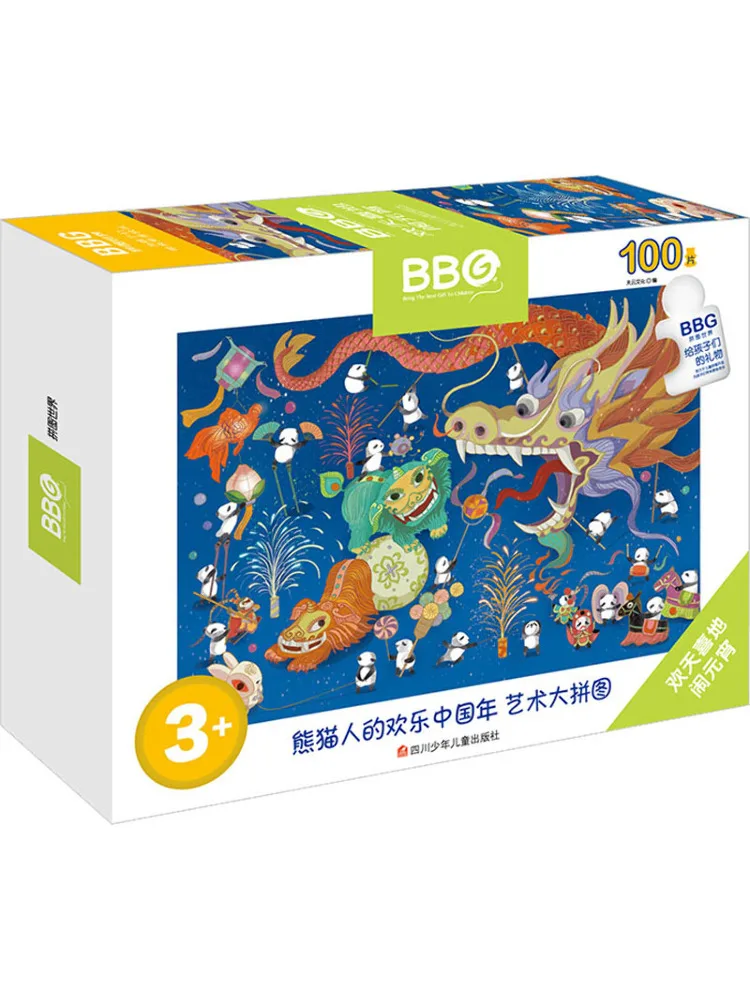 

Book-Winshare Happy Lantern Festival 100 Pieces Panda People's Joyful Chinese New Year Artistic