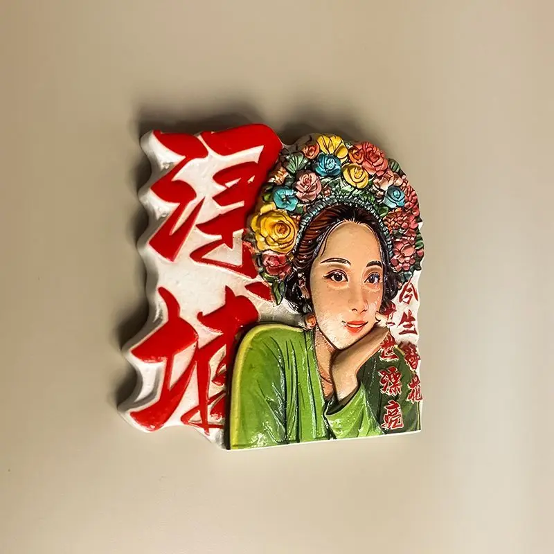 

Quanzhou Xunpu Hairpin Flower Cultural and Creative Tourism Souvenirs Refrigerator Magnets Personalized Decorations Unique Gifts