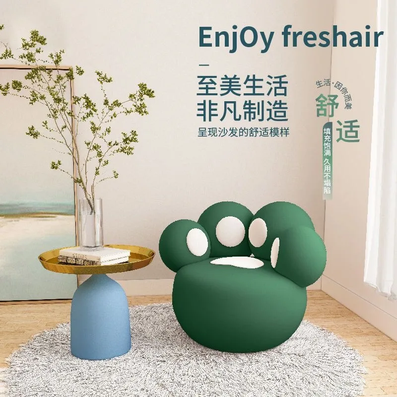 

Cat Claw Lazy Sofa Leisure Chair Combination Single Nordic Internet Celebrity Ins Clothing Store Nail Shop Modern Simple