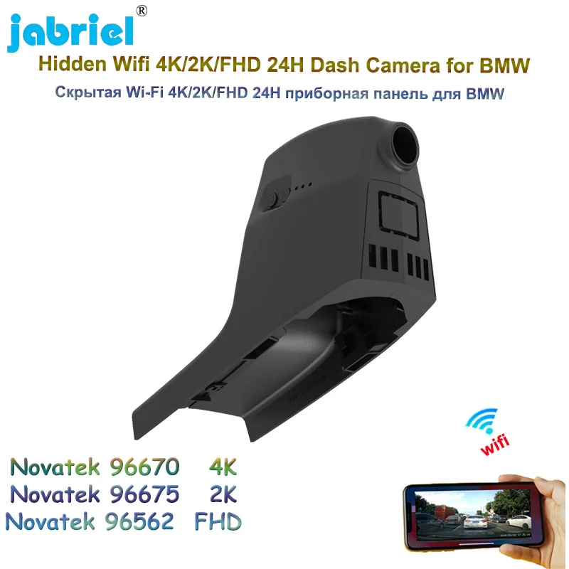 

UHD 2160P 4K Car DVR Video Recorder WIFI 24H Parking Monitoring Dash Cam Camera For BMW X5M X5 M 2021 2022 8 Series 2019 Z4 2021