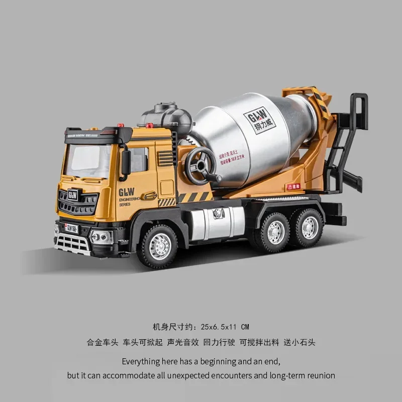 Children's Extra Large Alloy Mixer Truck Toy Cement Concrete Tank Excavator Engineering Truck Boys and girls Collection Gift