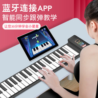 Hand-rolled piano 88-key dual Bluetooth electronic organ portable folding charging belt speaker can be raised