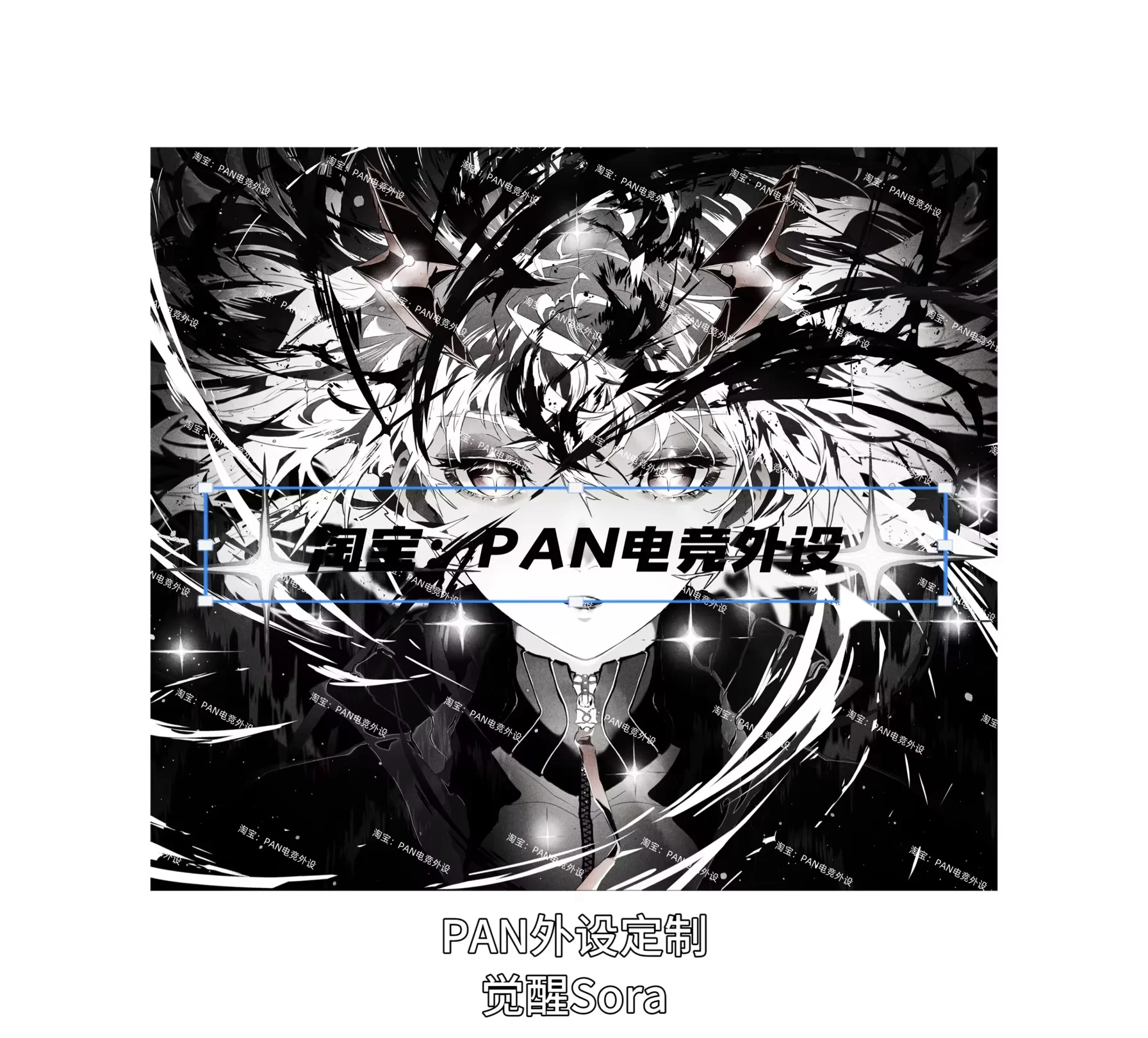 Wallhack Sp-005 Awakening Sora ガラスマウスパッド 490x430mm ゲーム
