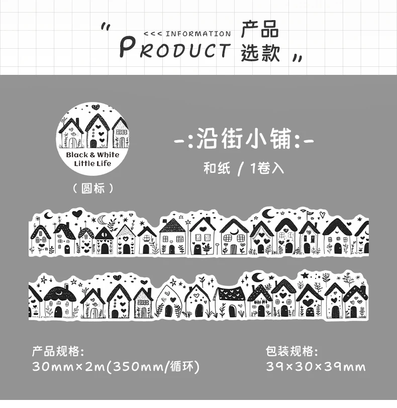 Journal GO 3cmx2m Kawaii Schwarz-Weiß Niedliches Lebenssticker Washi Tape DIY Scrapbook Journal Tagebuch Album Schreibwaren Masking Tape – Detail 14