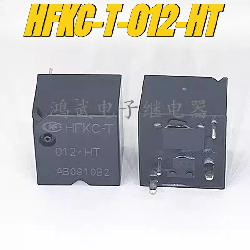 

（Brand New Original）1pcs/lot 100% original genuine relay:HFKC-T-012-HT 12V 30A 4pins Vehicle mounted relay