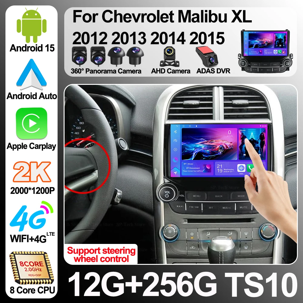 Radio para Auto con DVD Android 16 para Chevrolet Malibu XL 2012 2013 2014 2015 Reproductor Multimedia GPS Navegación Estéreo Unidad Principal BT