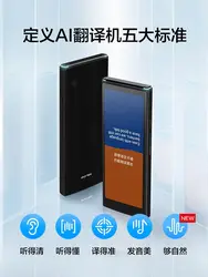 iFLYTEK 4.0 Easytrans Languages Instant Translator Voice Xiaoyi AI Instant Voice Traductor w 13Mp Camera support 200 Languages