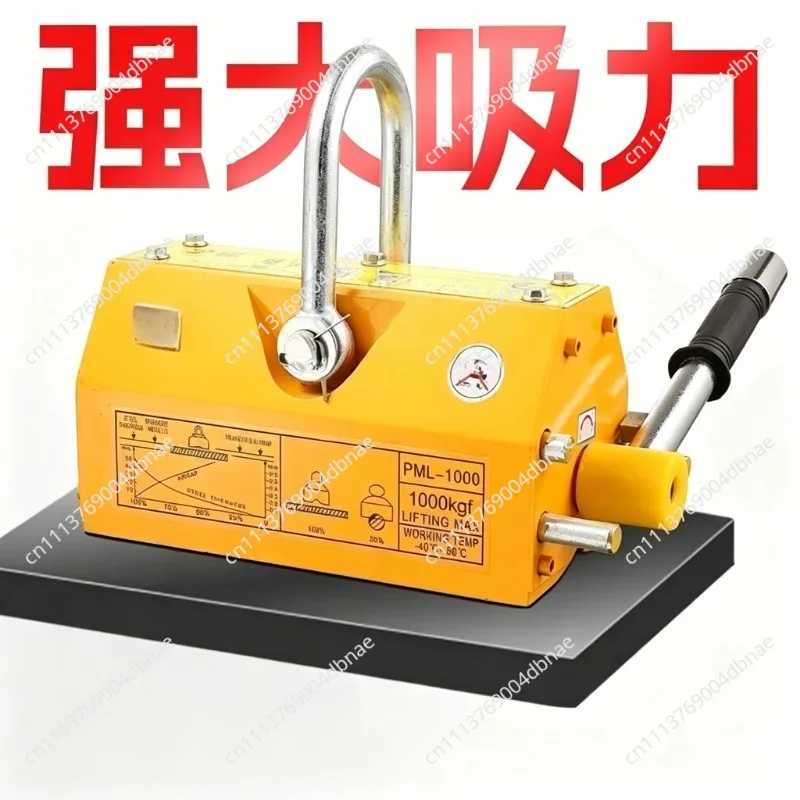 Permanent Magnet Crane 400/600kg Magnetic Suction Cup 1/2 Ton Steel Plate 3 Tons 5 Tons Round Steel Strong Magnet