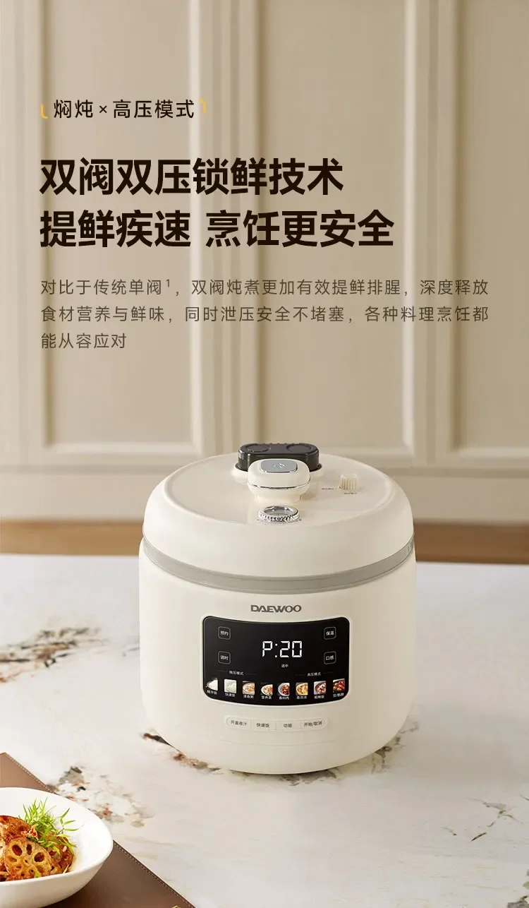 220V Double Inner Pots and Large Capacity 5L Electric Pressure Cooker for Home images - 6