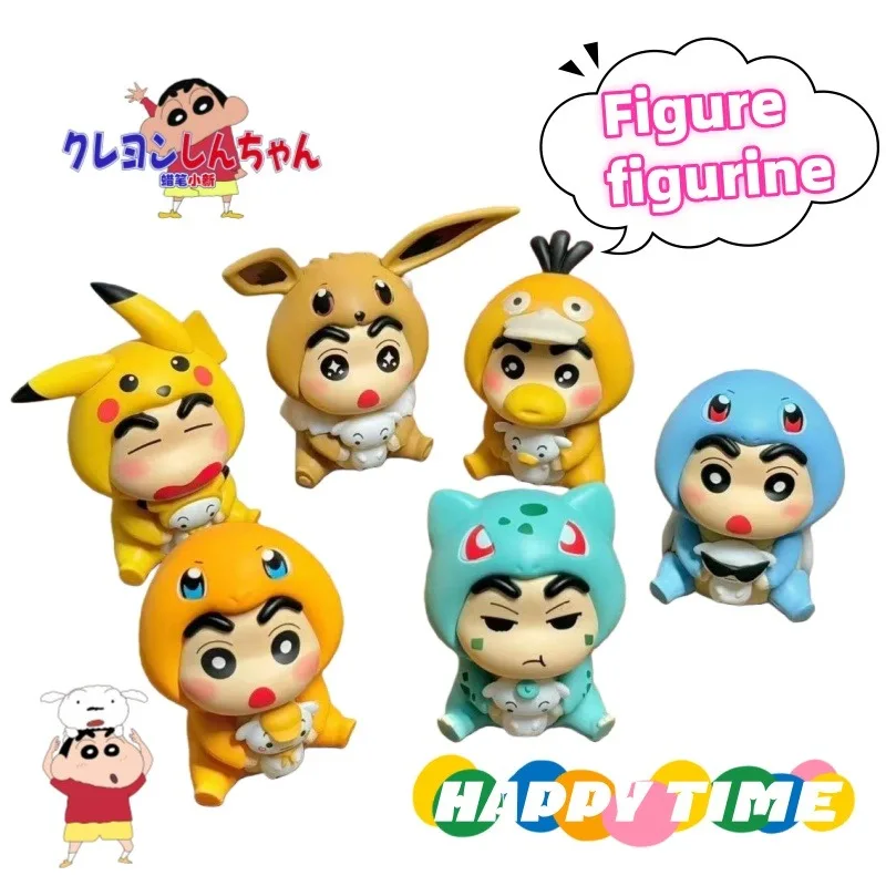 

Коллекционная кукла-сюрприз Шин-чан: креативная, ручной работы, для декора рабочего стола, подарок на день рождения