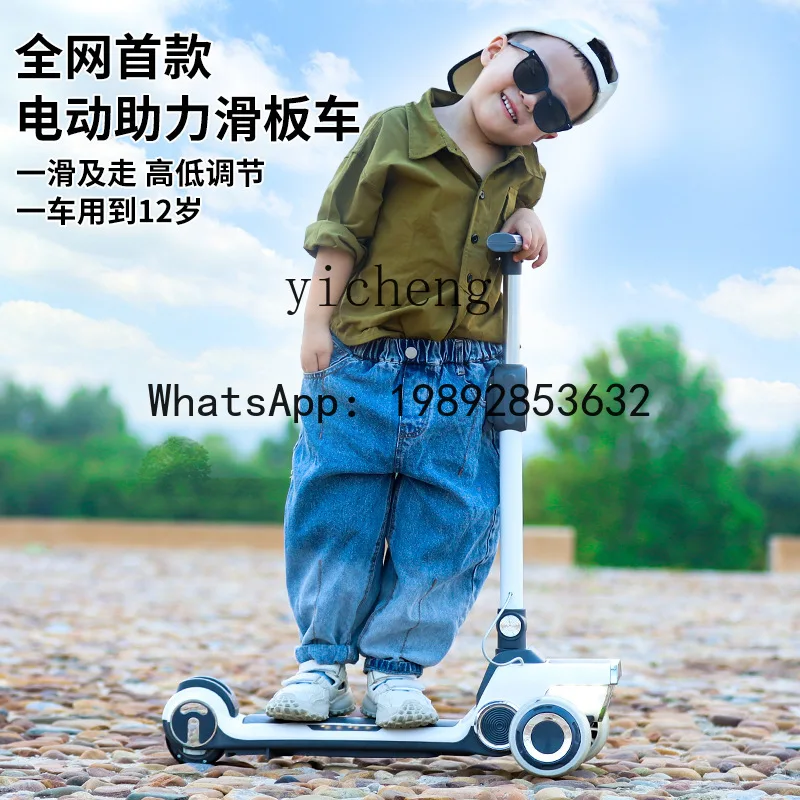 AD Scooter eléctrico para niños Scooter plegable multifuncional para bebés y niños