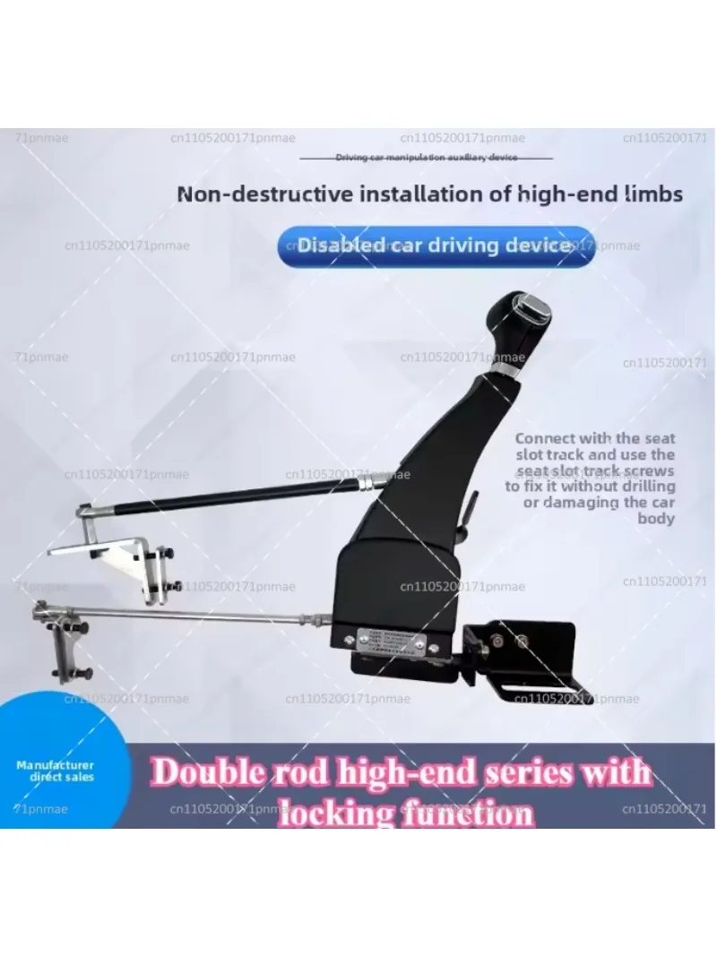 Portable Handicap Driving Control, Car Push Pull Hand Driving Auxiliary Device for Disabled Drivers