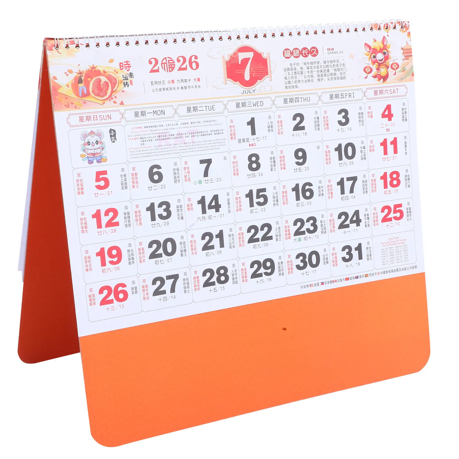 

2026 Chinese Auspicious Zodiac Wall Calendar Year of Horse Lunar Hanging Scroll Style Monthly Planner for Home Office Feng Shui