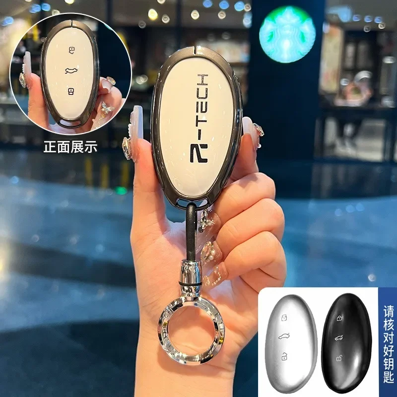 

Zinc Alloy Car Key Protection Case Cover for RisingAuto F7/R7 (2024 Models)