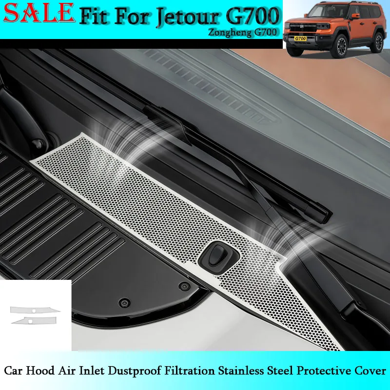 

Подходит для Jetour Zongheng G700, автомобильный капот, воздухозаборник, пылезащитная фильтрация, защитный чехол из нержавеющей стали, внешние аксессуары для автомобиля