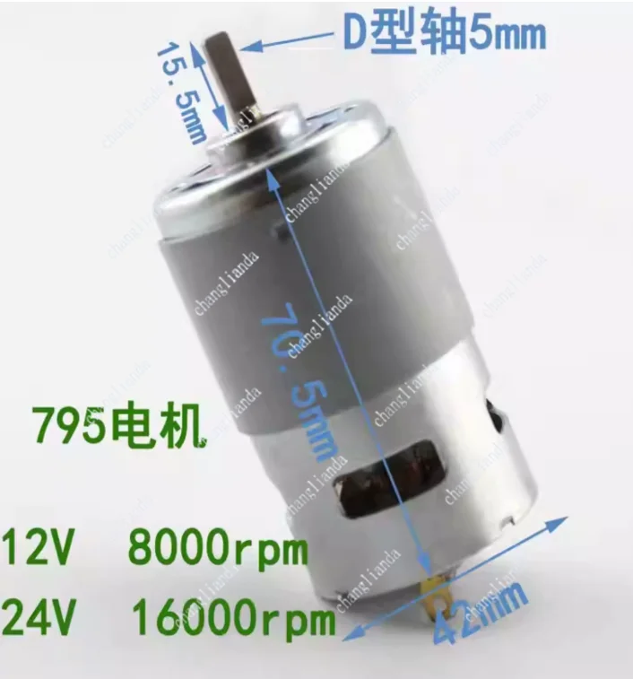 775 motor 775 motor Micro DC motor Power tools High speed and large torque Power 12v24v