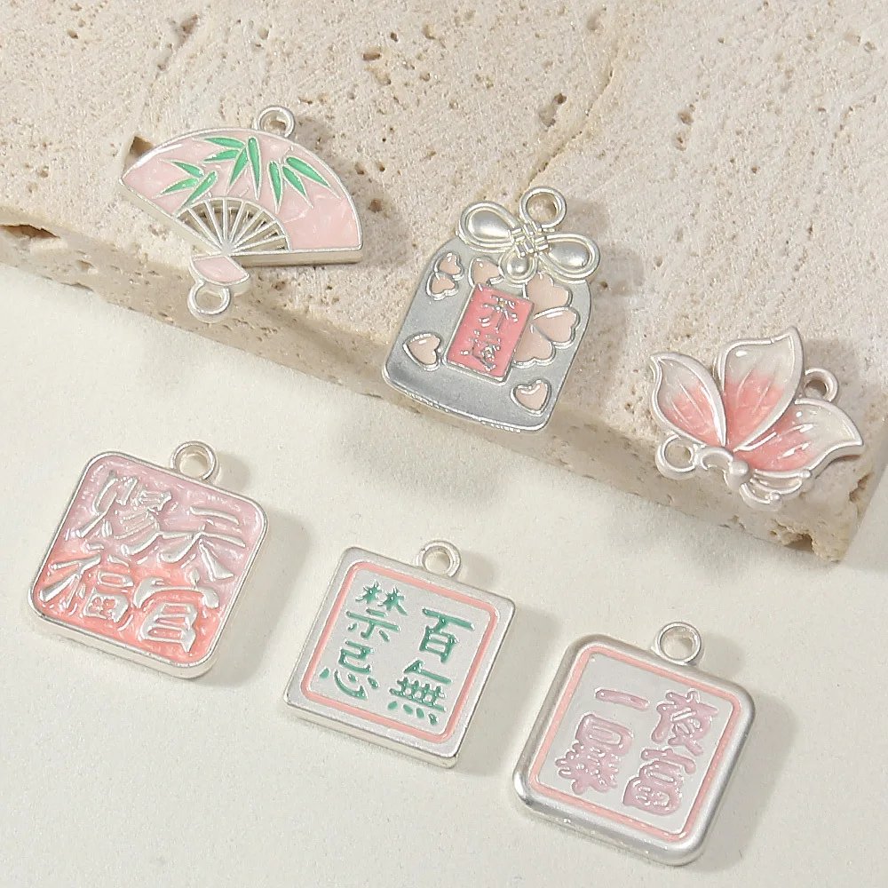 20pcs good luck Blessing bag pendant enamel fan Charm Lotus flower tag DIY accessories of  bracelet headdress earring handmade