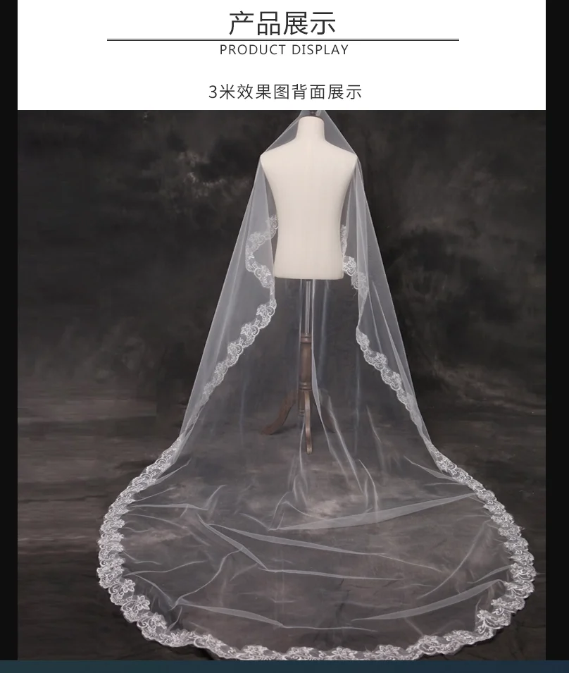 

Новая корейская кружевная большая кружевная фата невесты, супер длинная красивая свадебная фата, может быть настроена по индивидуальному заказу
