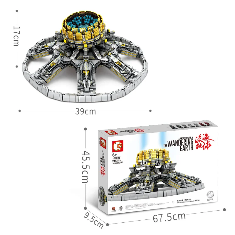Sembo-歩行する地球のビルディングブロック、惑星エンジン、惑星のレンガ、組み立ておもちゃ、子供向けの創造的なDIYギフト、2453個