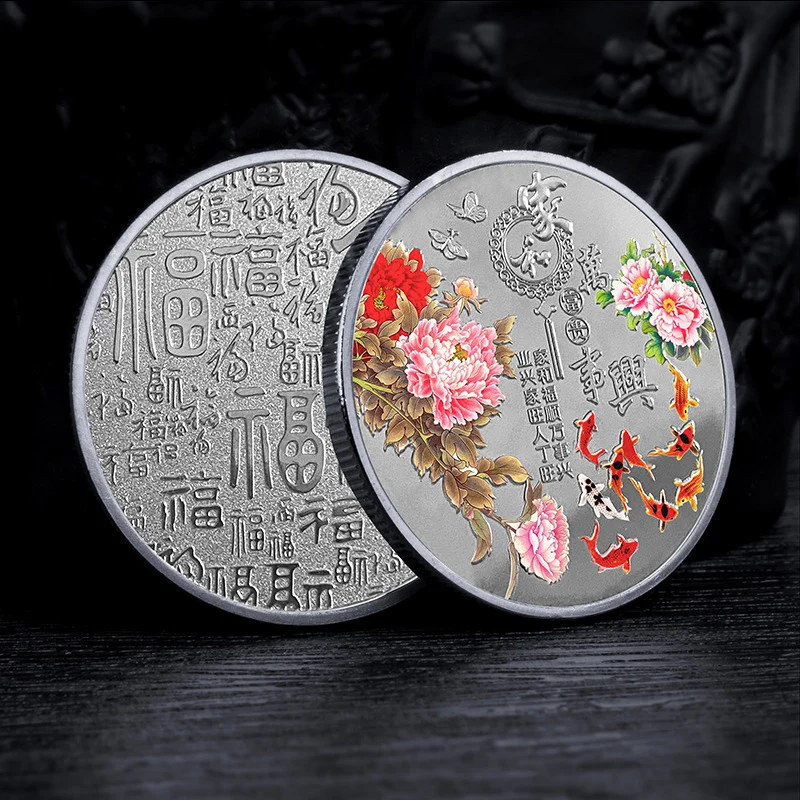 Chinese Coin Home and Everything Prospers Lucky Gold Coin Embossed Flower Printing Commemorative Souvenir Home Decor