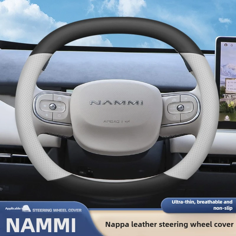 

Кожаный чехол на руль автомобиля для Dongfeng Nammi Box 01, аксессуары