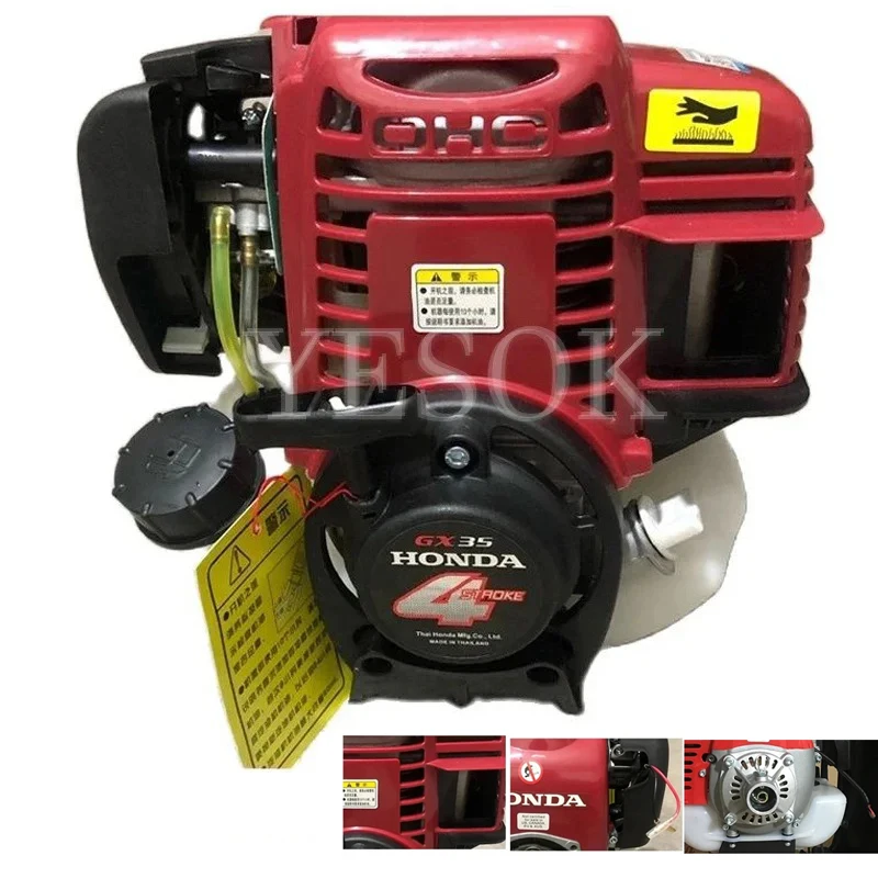 

lawn mower four stroke brush holder engine head gasoline engine host backpack side installation engine equipment tools.