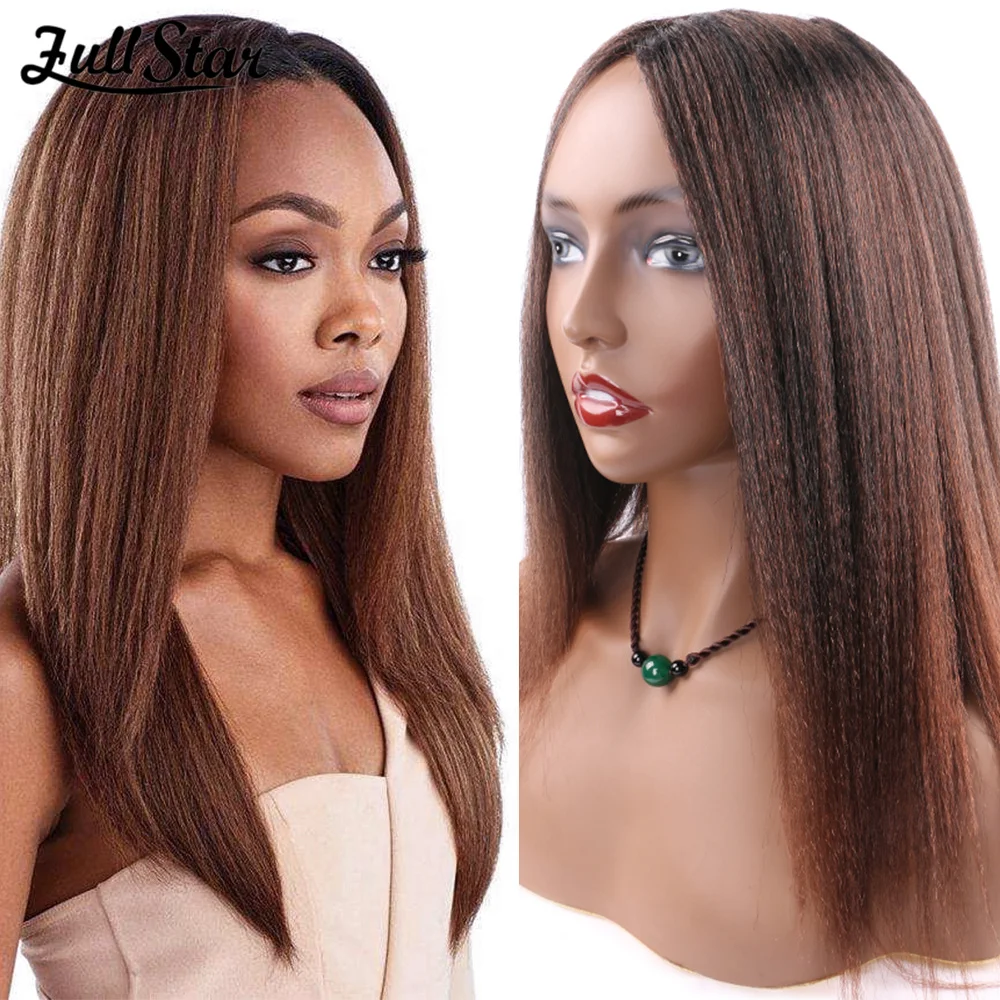 Full Star Yaki Hair Wigs Afro Kinky Straight Hair Wig 14 Inches Ombre Brown Blonde Fake Wigs Natural Look High Temperature Fiber