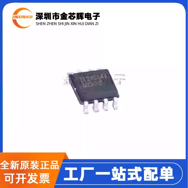 10-100PCS BL24C04A-PARC BL24C04A Package SOP-8 EEPROM Memory Chip IC Brand New Original