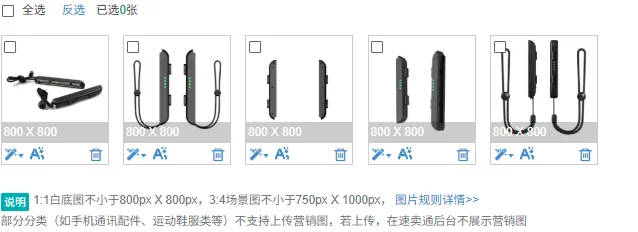 Wrist Strap Lanyard For Joy‑Con Controller, NS002 Hand Rope Anti‑Lost Lanyard, Gamepad Wrist Strap Gaming Replacement