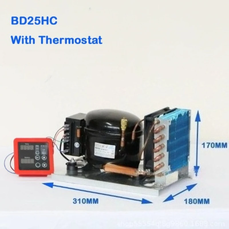DC12V 24V compressor condenser BD25HC vehicle refrigerator solar freezer marine refrigerator air-cooled refrigerator unit
