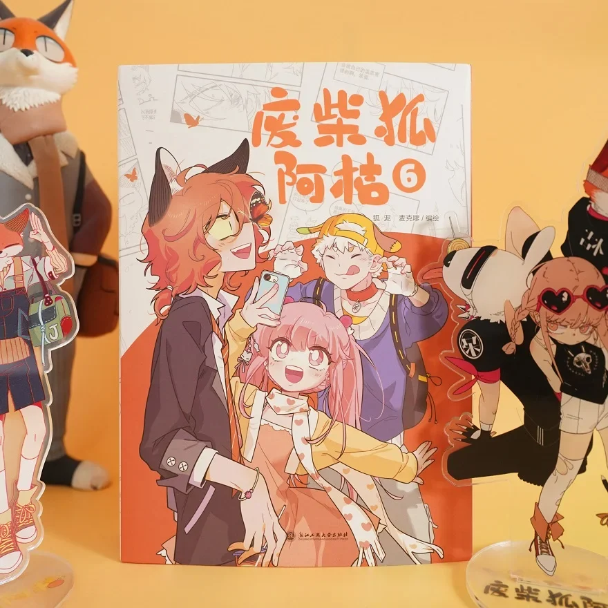 نفايات Chaihu Aju 6 + كاريكاتير نمو الخيال للشفاء الأصلي في مستشفى Northwest Orc