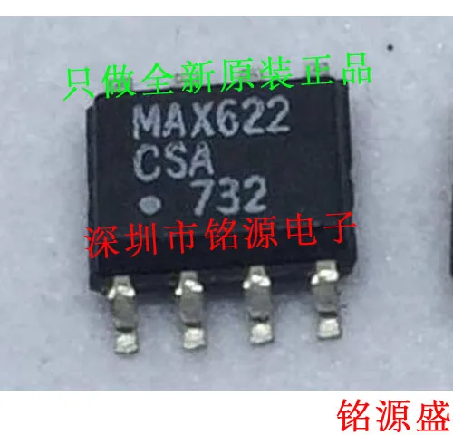 

MAX622CSA MAX622 SOP8 10PCS