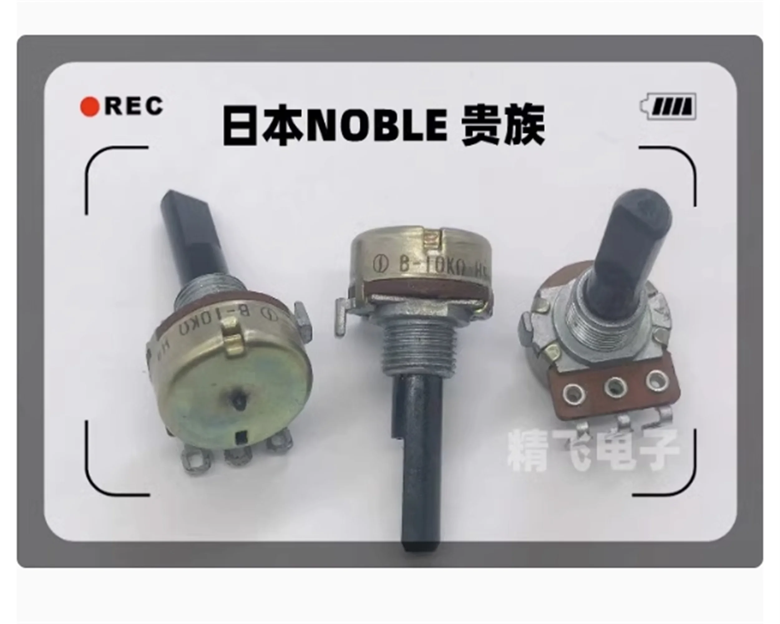 1 piece Japanese NOBLE noble RK163 single potentiometer B10K shaft length 25MM