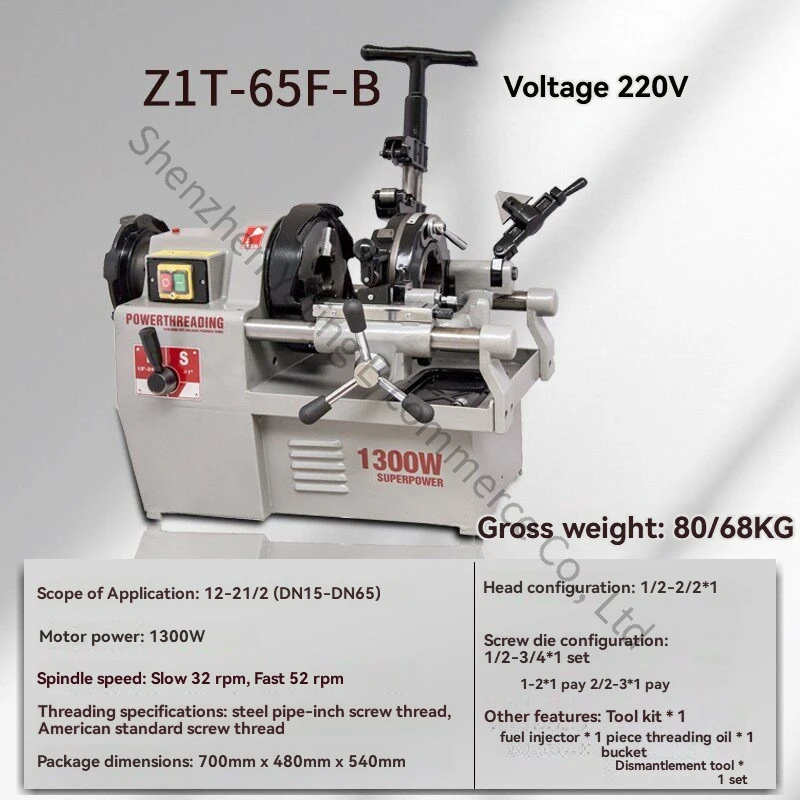 2.5-inch 220V 1800W Electric Pipe Threader Wire Threading Machine  Automatic  Wire Threading Machine Galvanized Fire Pipeline