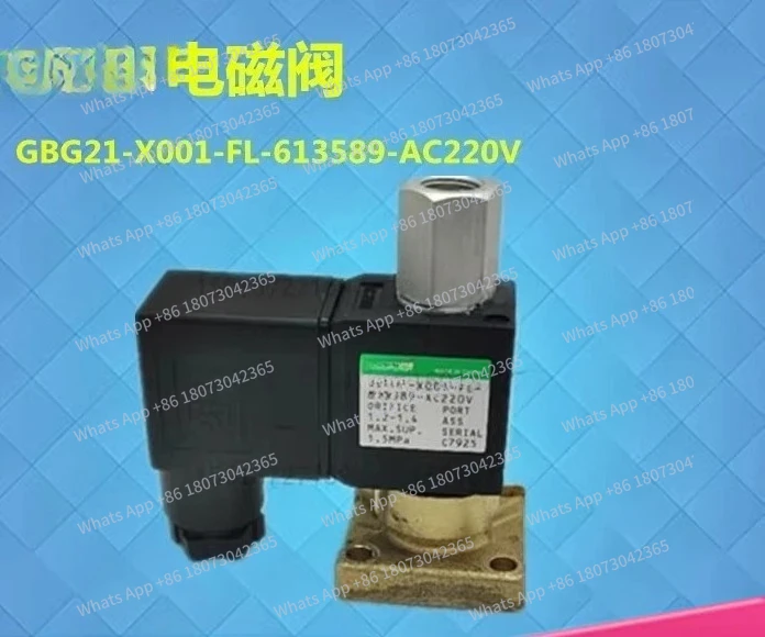 Air Compressor Sole…